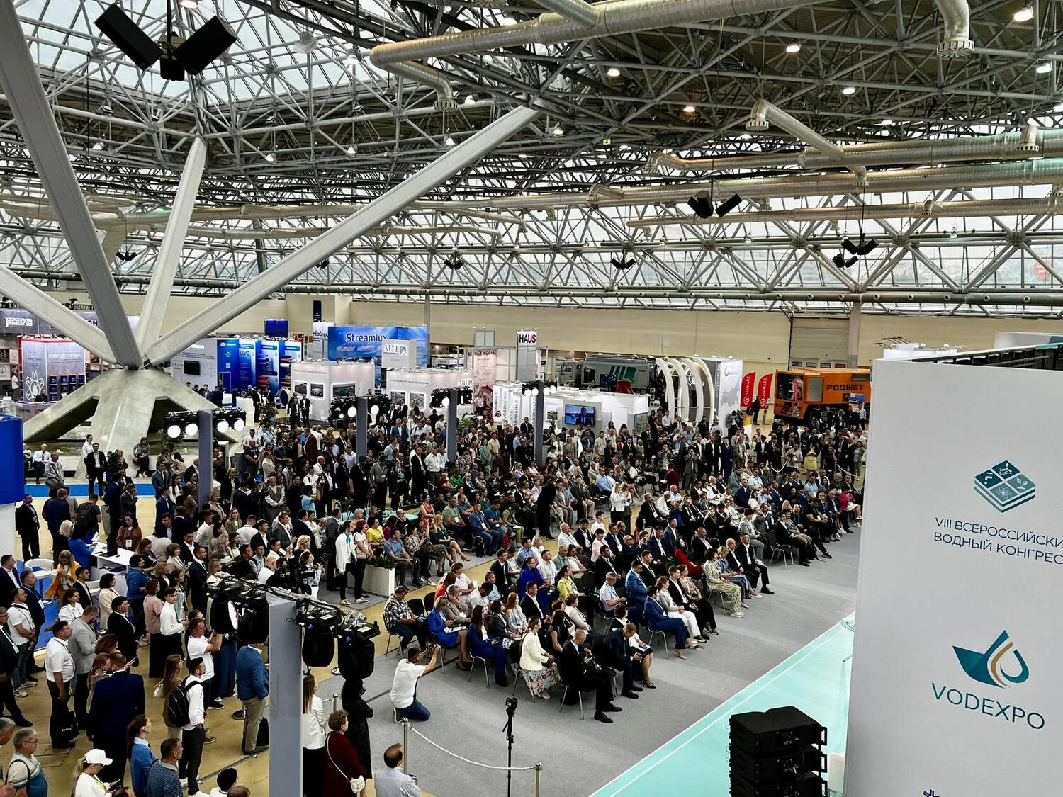 VIII Всероссийский водный конгресс и выставка VODEXPO 2024